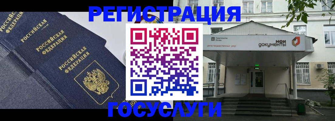 временная прописка в Камчатской области